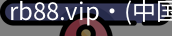 rb88.vip